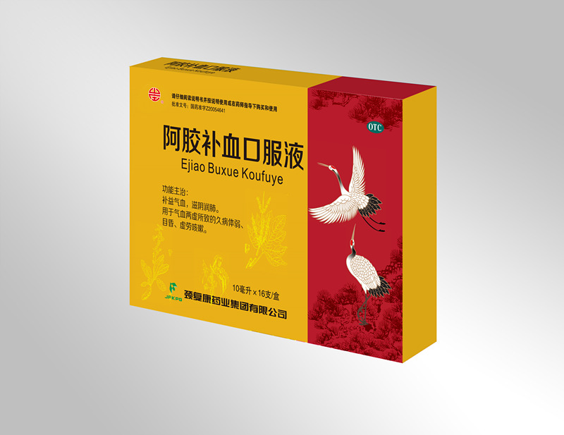 補(bǔ)益類(lèi)